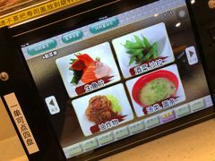 -京樽回転寿司(奥林匹克店)
