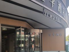 -全季酒店(成都武侯祠高升桥路店)
