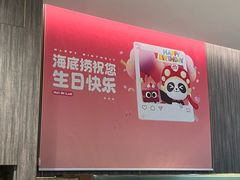 -海底捞火锅(龙岗星河COCO Park店)