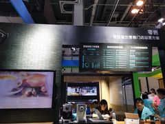 -东浩兰生上海世博展览馆