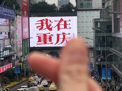 -观音桥步行街