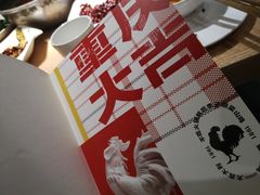 -李子坝梁山鸡(北碚万达五鸡哥店)