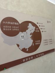 -和颜一美轻医美连锁