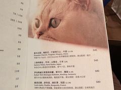 -PengLai 蓬莱(建外大街店)