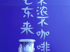 -HANA COFFEE(长寿路店)