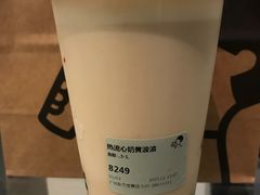 -喜茶(广州东方宝泰店)