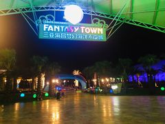 -三亚海昌梦幻海洋不夜城