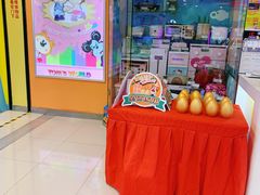 -汤姆熊欢乐世界(滨江店)