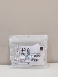-四七美学·半永久纹眉