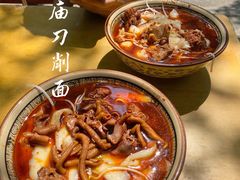 鸡杂面-马王庙刀削面馆(四川省交通学院宿舍店)
