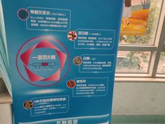 -北京惠兰医院