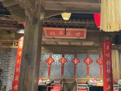 -北平盛世·新京菜·北京烤鸭(劲松·双井店)