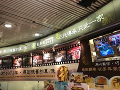 -龙华阁海鲜酒家