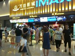 -万达影城(常熟IMAX店)