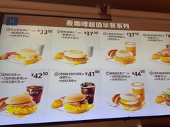 -麦当劳(西客站店)