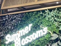 -生如夏花泰式火锅(鹭洲里店)