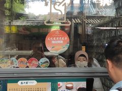 -清真盛志望麻酱酿皮·非遗老字号