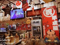 -平成屋· Late Night 食堂(四川北路店)