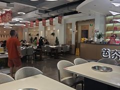 -芭夯兔·兔肉汤锅(新都店)