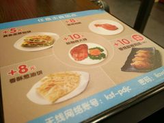 -康师傅私房牛肉面(申虹店)