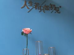 -蜜桃花开·中西融合菜E&W(南长街店)