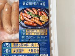 -山姆会员商店(杨桥西路店)