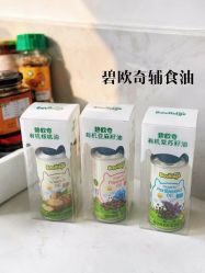 -艾咪家母婴优选(君禧华庭店)