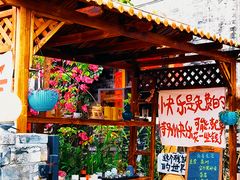 -三溪村