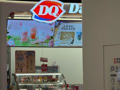 -DQ·蛋糕·冰淇淋(五棵松万达店)