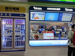 -酸奶罐罐(无锡滨湖万达店)