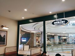 -火啫啫·粤式啫啫煲(南通首店)