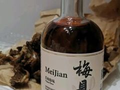 梅见青梅酒-江南俚(云蝠大厦店)