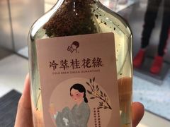 -喜茶(徐州金鹰店)