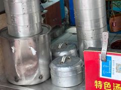 -笑云开汤包店(网巾市店)