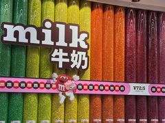 -m豆巧克力世界(上海世茂广场店)