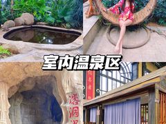 -郑州银基黄帝宫御温泉