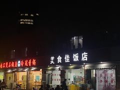 -浙江万里学院(钱湖校区)