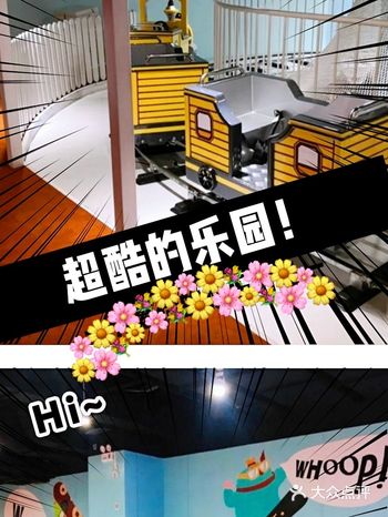 这几天种草了一家感觉很酷的儿童乐园Eureka优瑞卡