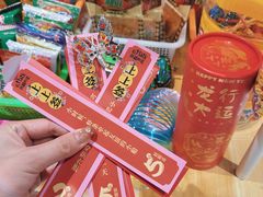 -妖精的口袋(龙之梦店)