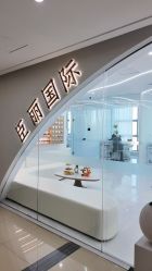 -臣丽纹眉品牌连锁