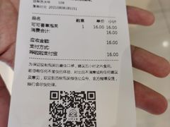 -西树泡芙(北京金源2店)