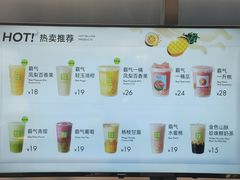 -奈雪的茶(赛格店)