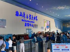 -宁波冰雪大世界(北仑区)