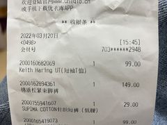 -优衣库(广州恒宝广场店)