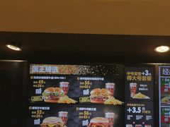 -汉堡王(西直门凯德MALL店)