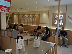 -书亦烧仙草(万家丽一店)
