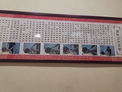 -蔡李佛鸿胜堂(普君店)