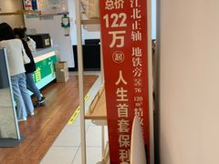 -老乡鸡(南京龙池地铁站蓝郡店)