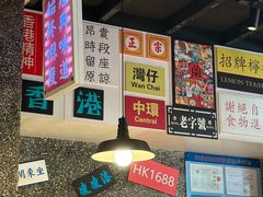 -肥汁米蘭香港米线(定西路店)