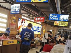 -阿亲家·韩式无限烤肉(春熙路店)